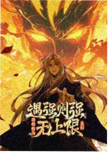 时之匣 2017奇幻穿越动漫剧场版